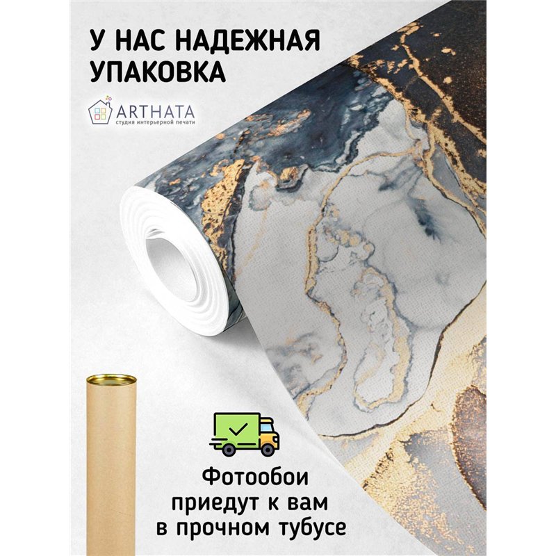 Фотообои 3d на стену - мраморный фон - 500 x 270см - Обои для кухни и гостинной с виниловым покрытием