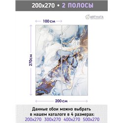 Фотообои на стену флизелиновые - мраморная стена с золотом - 200 x 270см. Моющиеся виниловые обои на кухню.