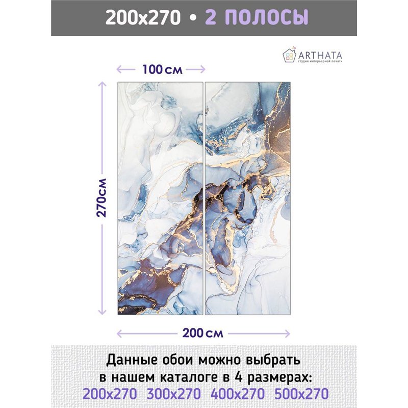 Фотообои на стену флизелиновые - мраморная стена с золотом - 200 x 270см. Моющиеся виниловые обои на кухню.