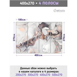Фотообои 3d на стену - мрамор - 400 x 270см - Обои для кухни и гостинной с виниловым покрытием