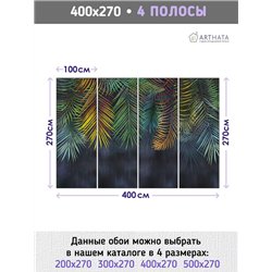 Фотообои 3d на стену - яркие листья - 400 x 270см - Обои для кухни и гостинной с виниловым покрытием