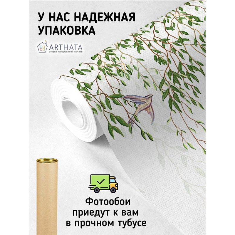 Фотообои на стену флизелиновые - ветви дерева - 500x270см - Моющиеся виниловые обои на стену