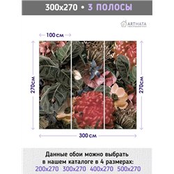 Фотообои 3d на стену - тропические цветы - 300x270 см. Обои для кухни и гостинной с виниловым покрытием