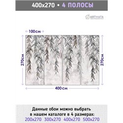 Фотообои на стену флизелиновые - яркие листья - 400 x 270см - Моющиеся виниловые обои.