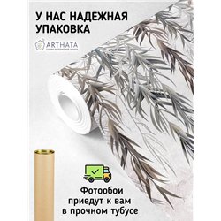 Фотообои флизелиновые - ветви дерева - 500 x 270см - Фотообои в коридор и гостинную