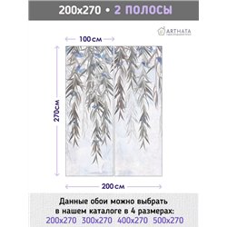 Фотообои 3d на стену - листья - 200 x 270см - Обои для кухни и гостинной с виниловым покрытием