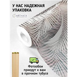 Фотообои 3d на стену - пальмовые ветки - 500x270 см. Обои для кухни и гостинной с виниловым покрытием