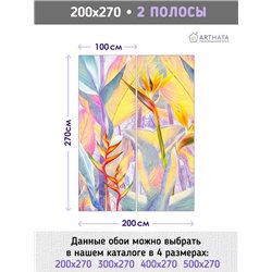 Фотообои на стену - цветы - 200x270см - Обои флизелиновые с виниловым покрытием на кухню и в спальню