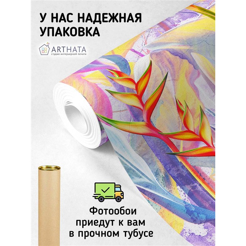 Фотообои на стену - цветы - 200x270см - Обои флизелиновые с виниловым покрытием на кухню и в спальню