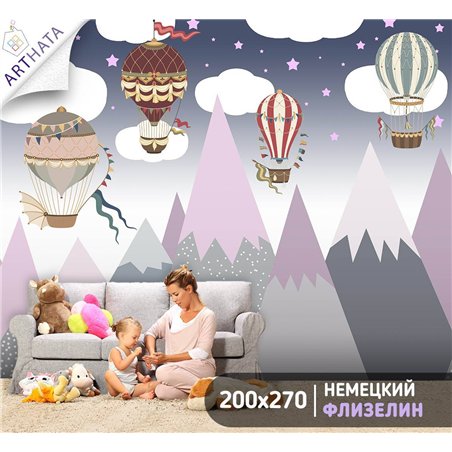 Фотообои на стену детские - воздушные шары - 200x270. Обои винил на флизелине моющиеся для девочки или мальчика.