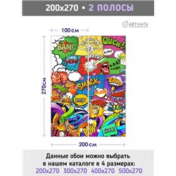 Фотообои на стену детские - комикс - 200x270см - Обои винил на флизелине моющиеся для девочки или мальчика.