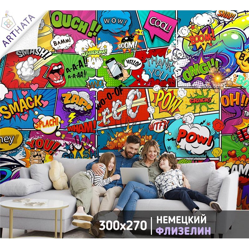 Фотообои детские флизелиновые - мультик - 300 x 270см - Обои винил на флизелине моющиеся для девочки или мальчика.