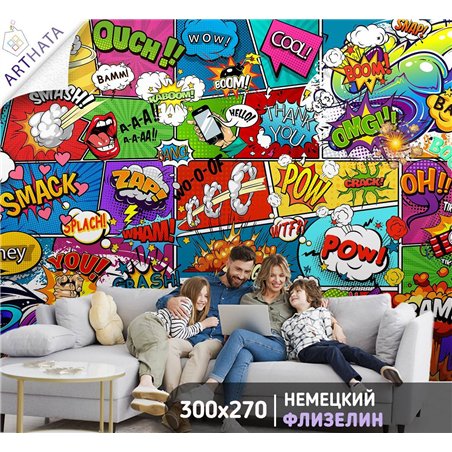 Фотообои детские флизелиновые - мультик - 300 x 270см - Обои винил на флизелине моющиеся для девочки или мальчика.
