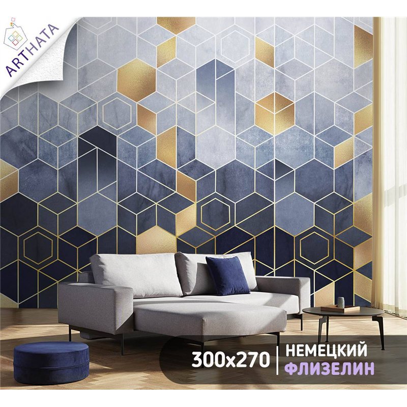 Фотообои детские флизелиновые - геометрическая абстракция - 300 x 270см - Обои винил на флизелине моющиеся для девочки или мальч