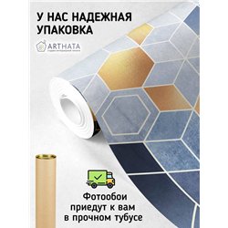 Фотообои детские флизелиновые - геометрическая абстракция - 300 x 270см - Обои винил на флизелине моющиеся для девочки или мальч