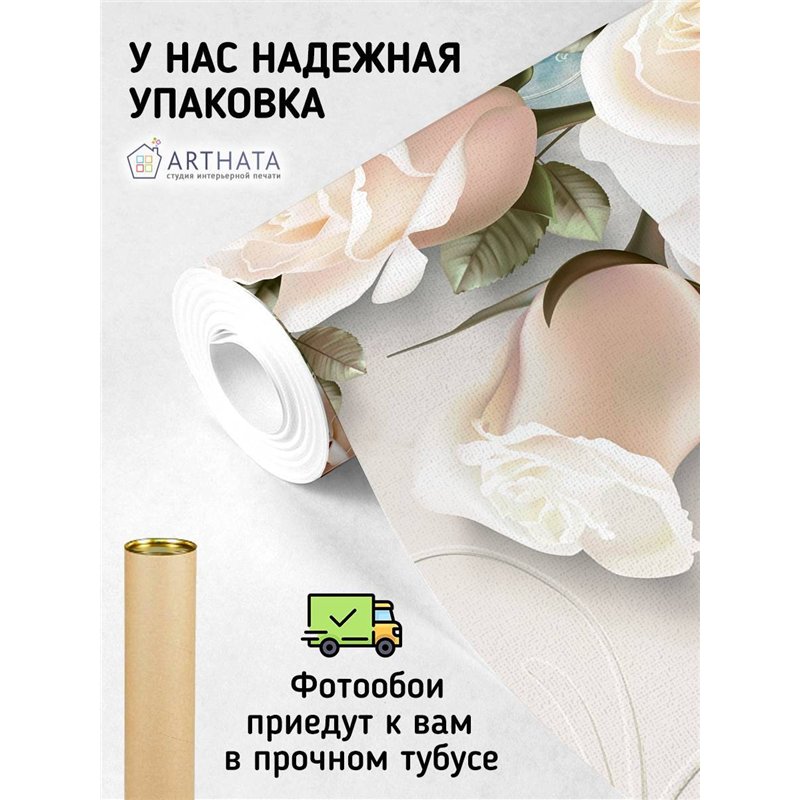 Фотообои детские флизелиновые - розы - 300x270 см. Обои винил на флизелине моющиеся для девочки или мальчика.