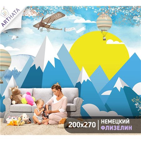 Фотообои на стену детские - горы и шары - 200 x 270см - Обои винил на флизелине моющиеся для девочки или мальчика.