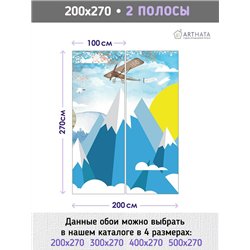 Фотообои на стену детские - горы и шары - 200 x 270см - Обои винил на флизелине моющиеся для девочки или мальчика.