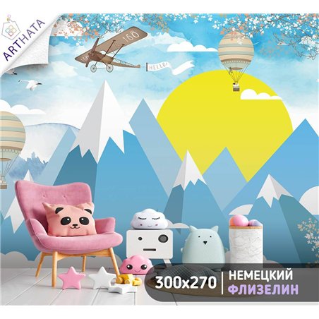 Фотообои детские флизелиновые - горные пики и цветы - 300 x 270 см - Обои винил на флизелине моющиеся для девочки или мальчика.