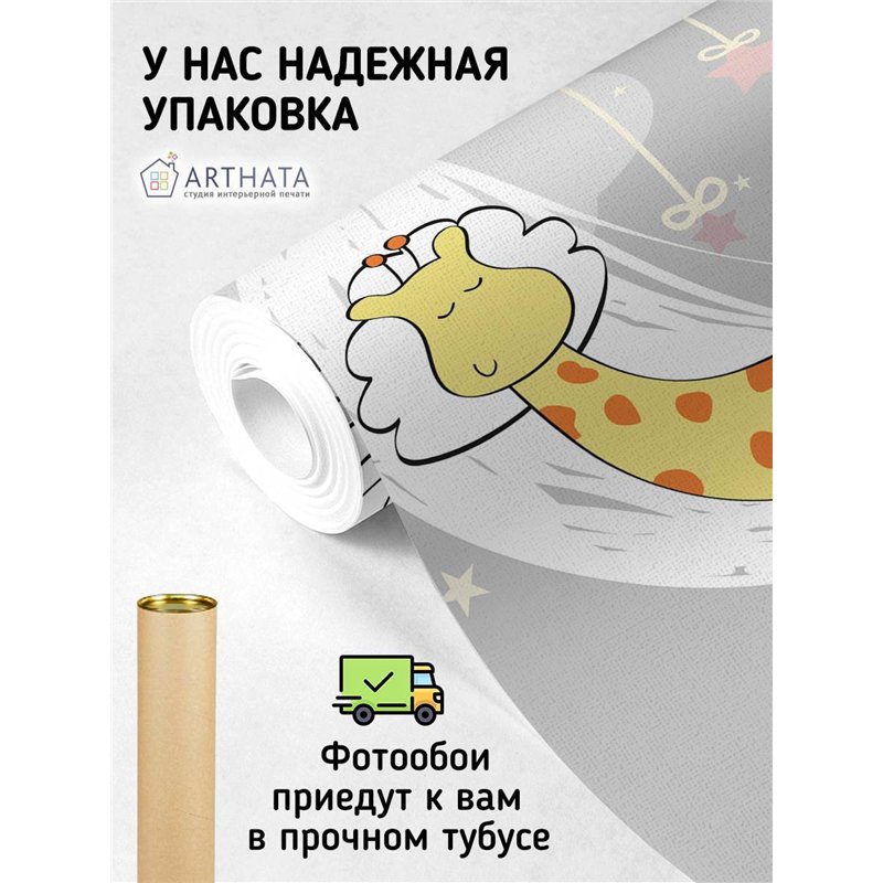 Фотообои детские - рисунок зверей - 400x270. Фотообои в детскую для мальчика или девочки иллюстрация, пальмы, кенгуру Арт-обои в