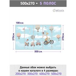 Фотообои в детскую - сказка - 500 x 270 - Обои винил на флизелине моющиеся для девочки или мальчика.