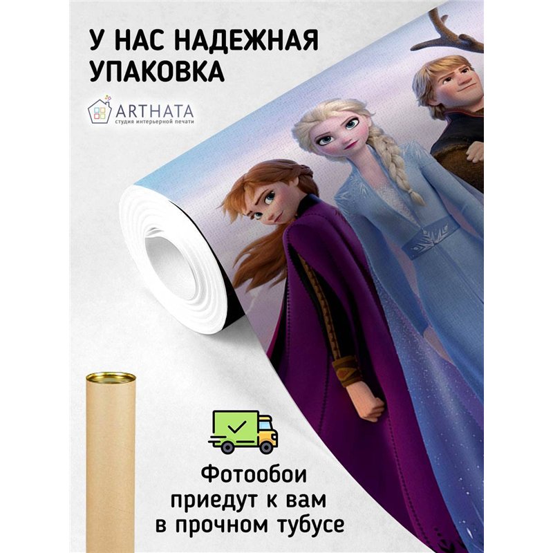 Фотообои детские флизелиновые - Эльза - 300 x 270 - Фотообои для девочки или мальчика герои мультика, природа, пейзаж, эльза, Ди