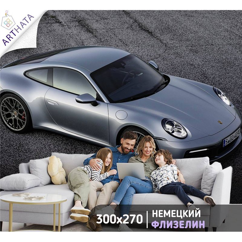 Фотообои детские флизелиновые - спортивная машина - 300x270 см - Обои винил на флизелине моющиеся для девочки или мальчика.