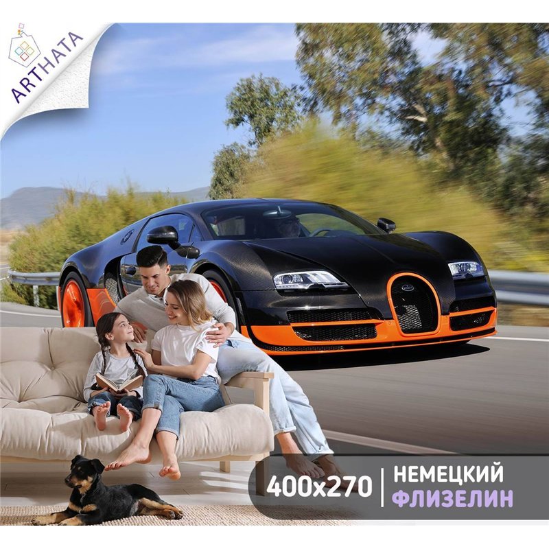 Фотообои детские - спортивная машина - 400x270см - Обои винил на флизелине моющиеся для девочки или мальчика.