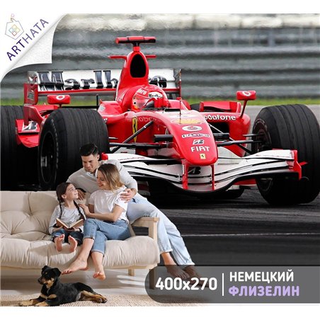 Фотообои детские - красная машина - 400x270 - Обои винил на флизелине моющиеся для девочки или мальчика.