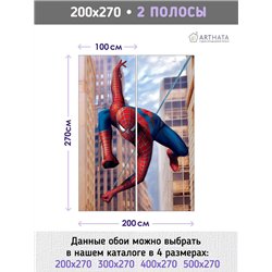 Фотообои на стену детские - спайдермэн в городе - 200 x 270 - Обои винил на флизелине моющиеся для девочки или мальчика.