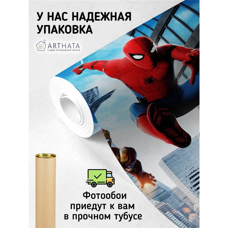 Фотообои в детскую - нью йорк супергерои желечный челове и человек паук - 500 x 270. Обои винил на флизелине моющиеся для девочк