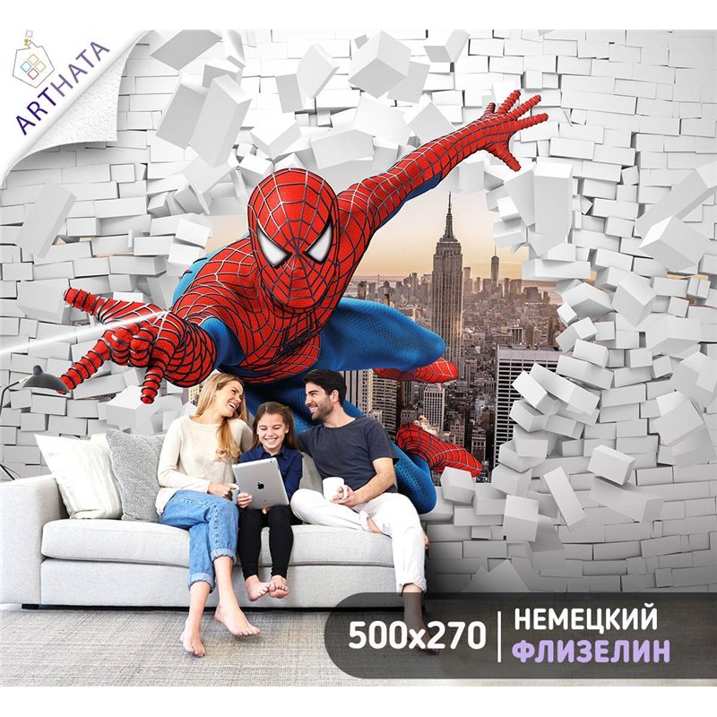 Фотообои в детскую - марвэл супергерой человек паук 3Д - 500x270 см. Обои винил на флизелине моющиеся для девочки или мальчика.