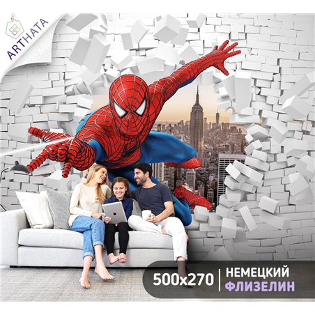 Фотообои в детскую - марвэл супергерой человек паук 3Д - 500x270 см. Обои винил на флизелине моющиеся для девочки или мальчика.