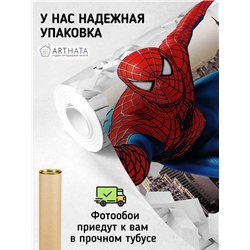 Фотообои в детскую - марвэл супергерой человек паук 3Д - 500x270 см. Обои винил на флизелине моющиеся для девочки или мальчика.