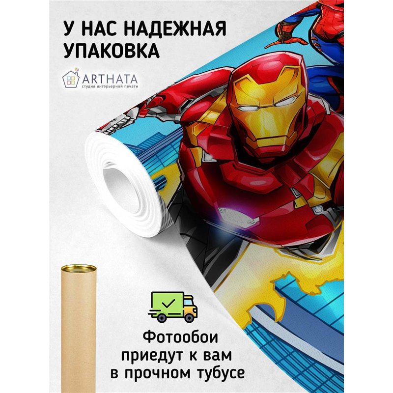 Фотообои детские - небоскребы супергерои айронмэн и спайдермэн - 400 x 270 - Обои винил на флизелине моющиеся для девочки или ма