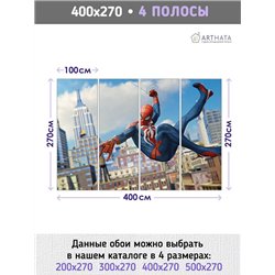 Фотообои детские - мультфильм человек паук - 400 x 270 - Фотообои в детскую для мальчика или девочки для мальчиков, мультик, суп