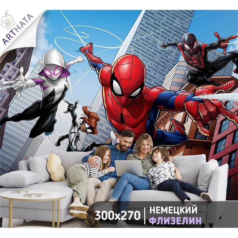 Фото-обои детские флизелиновые - человек паук Marvel spider man - 300 x 270 - Обои винил на флизелине моющиеся для девочки, маль
