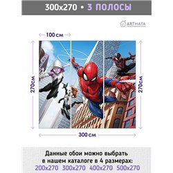 Фото-обои детские флизелиновые - человек паук Marvel spider man - 300 x 270 - Обои винил на флизелине моющиеся для девочки, маль