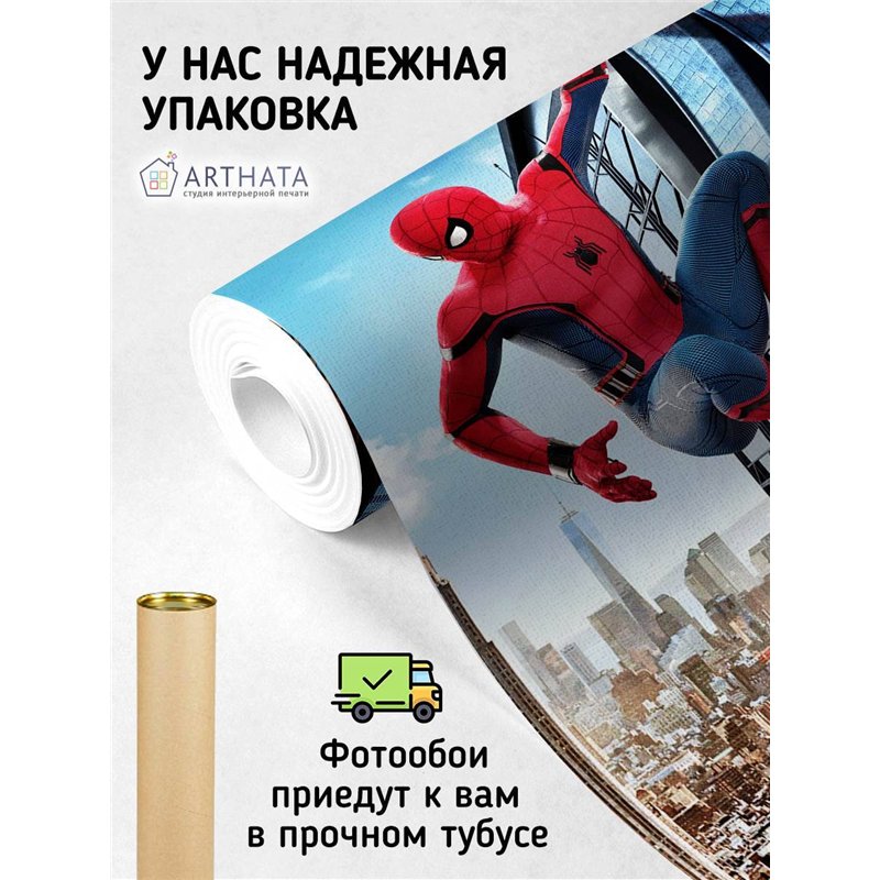 Фотообои детские - мультфильм человек паук - 400 x 270см - Обои винил на флизелине моющиеся для девочки или мальчика.
