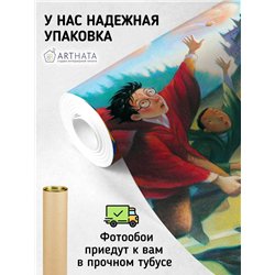 Фотообои детские - гарри потер квидич - 400 x 270 - Фотообои в детскую для мальчика или девочки для мальчиков, фантастика, волше