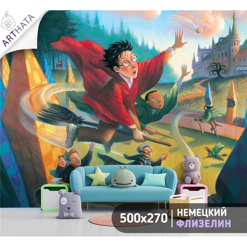 Фотообои в детскую - Harry Potter иллюстрация - 500 x 270 - Фотообои детские флизелиновые волшебник, чародей, сказка, волшебная