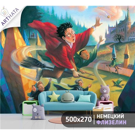Фотообои в детскую - Harry Potter иллюстрация - 500 x 270 - Фотообои детские флизелиновые волшебник, чародей, сказка, волшебная