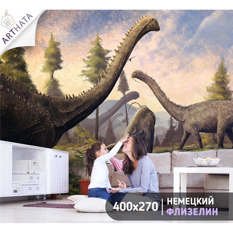 Фотообои детские - парк юрского периода - 400x270. Обои винил на флизелине моющиеся для девочки или мальчика.