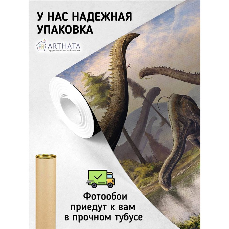 Фотообои детские - парк юрского периода - 400x270. Обои винил на флизелине моющиеся для девочки или мальчика.