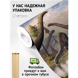 Фотообои в детскую - динозавры на природе - 500x270. Обои винил на флизелине моющиеся для девочки или мальчика.