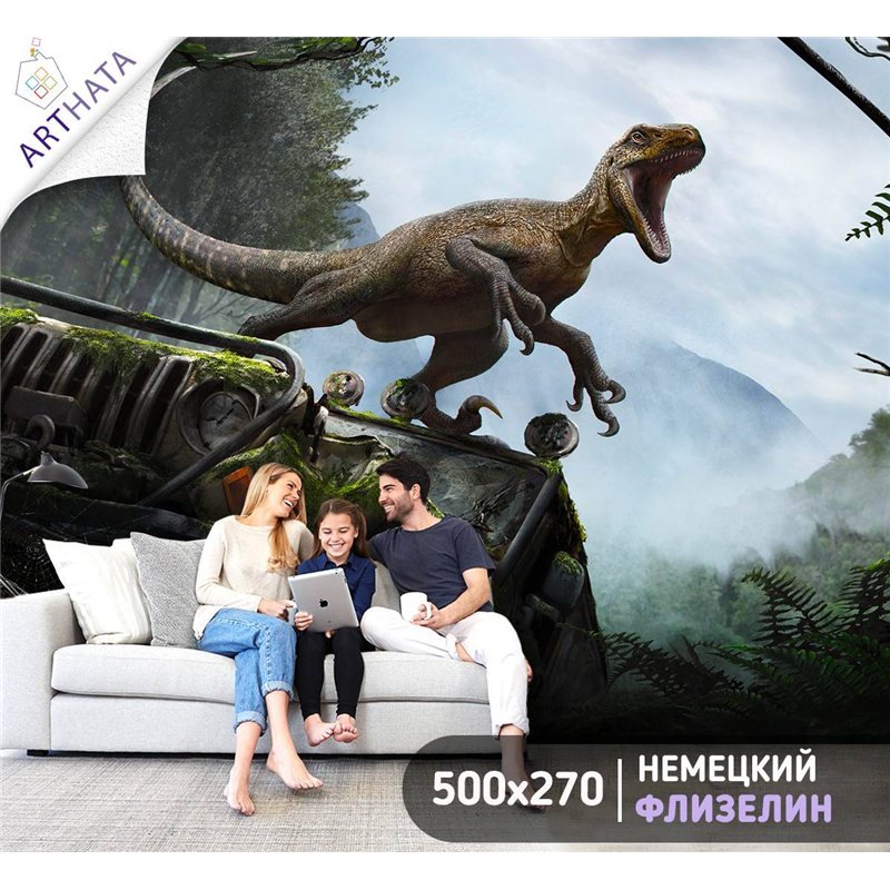 Фотообои в детскую - тираннозавр в парке юрского периода - 500x270. Обои винил на флизелине природа, динозавр, машина, джип.