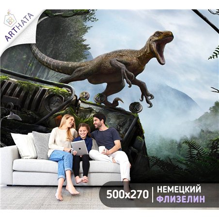 Фотообои в детскую - тираннозавр в парке юрского периода - 500x270. Обои винил на флизелине природа, динозавр, машина, джип.