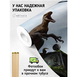 Фотообои в детскую - тираннозавр в парке юрского периода - 500x270. Обои винил на флизелине природа, динозавр, машина, джип.
