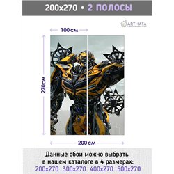 Фотообои на стену детские - трансформеры - 200x270. Обои винил на флизелинесупергерои, фильм, машина, Бамблби, для мальчиков ярк