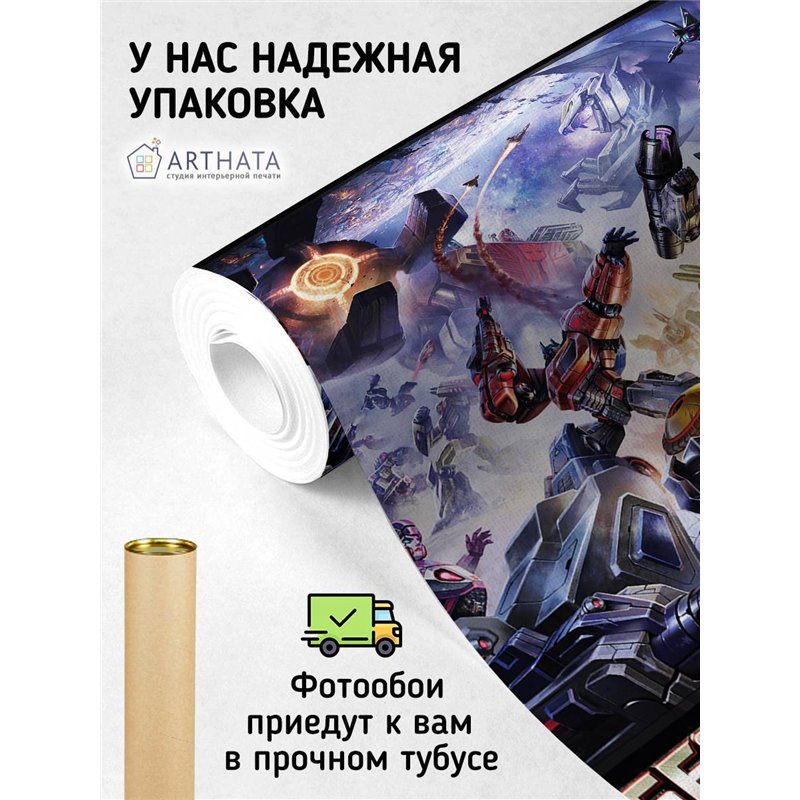 Фотообои детские - трансформеры бамблби - 400 x 270 - В детскую комнату автомобили, фэнтэзи, желтая машина, Кибертрон. Моющиеся